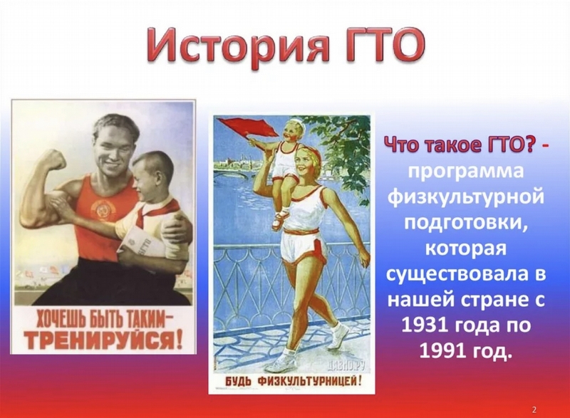 Вклад в победу.