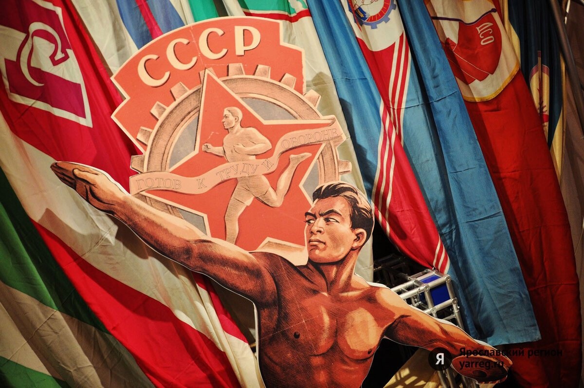 ГТО: 93 года назад, 11 марта 1931 года, был утверждён первый Всесоюзный физкультурный комплекс «Готов к труду и обороне»!.