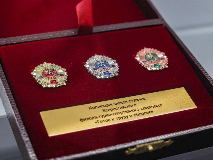 ГТО: Значок ГТО или знак отличия ГТО — как правильно?.