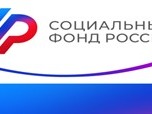Свыше 4,5 тысяч дополнительных выходных оплатило с начала года Отделение СФР работающим родителям детей с инвалидностью..