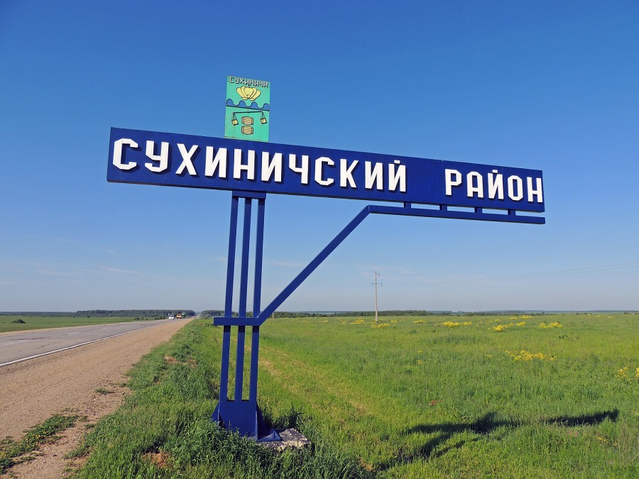 Укажите название.